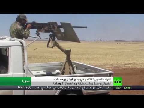 القوات الحكومية السورية تتقدم في ريف حلب الشمالي