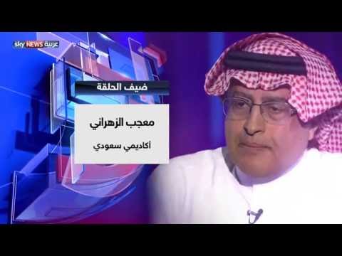 معجب الزهراني يكشف أن واعظ واحد يؤثر أكثر من جامعة الملك سعود