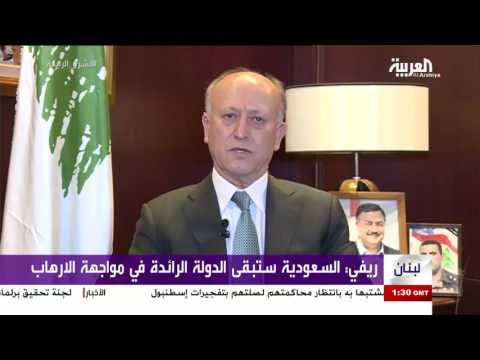 بالفيديو  وزير العدل اللبناني يؤكد أن داعش والإيرانيون وجهان لعملة واحدة