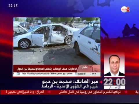 بالفيديو تساؤل يطرح من يقف وراء المخططات الإرهابية في منطقة الخليج