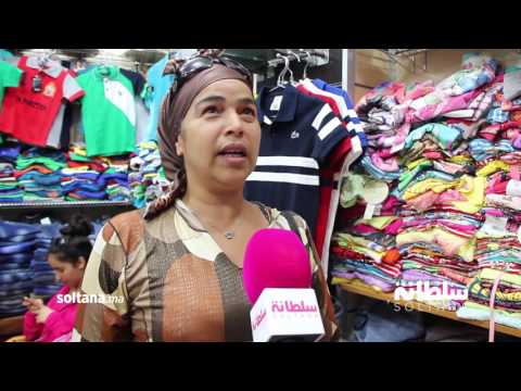 بالفيديو طقوس عيد الفطر في المملكة المغربية