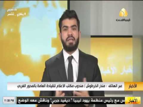 بالفيديو منذر الخرطوش يكشف أن الكتيبة الثانية تحفظت على كمية من الذخائر