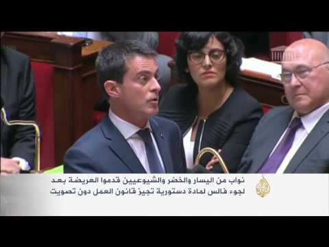 شاهد الحكومة الفرنسية تنجح في اختبار لحجب الثقة عنها