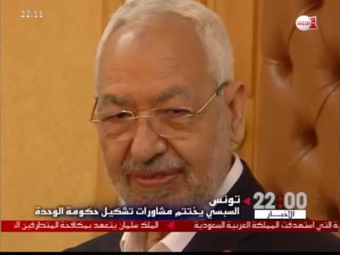 بالفيديو الرئيس قائد السبسي ينهي مشاورات تشكيل الحكومة في تونس
