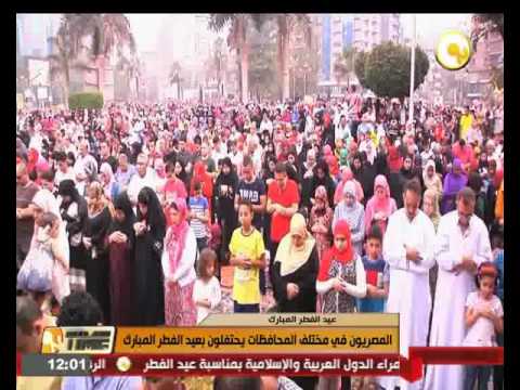 المصريون في مختلف المحافظات يحتفلون بعيد الفطر المبارك