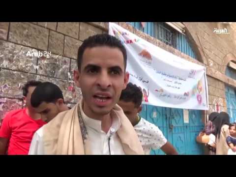 أطفال تعز يحتفلون في عيد الفطر