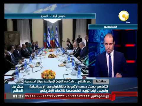 بالفيديو بنيامين نتنياهو يعلن دعمه لإثيوبيا بالتكنولوجيا الإسرائيلية