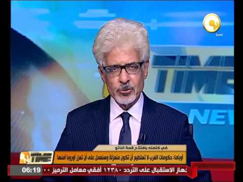 أوباما حكومات الغرب لا تستطيع أن تكون منعزلة