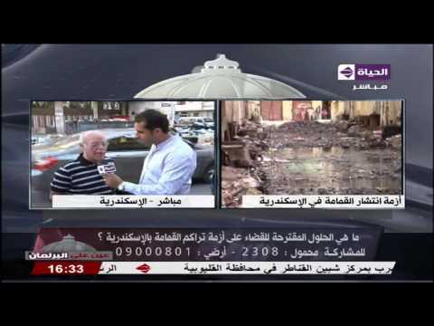 انتشار تراكم القمامة في الإسكندرية