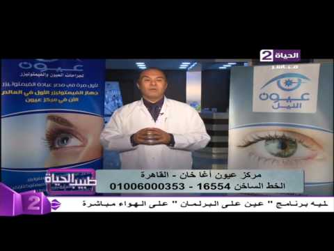 تأثير السكر على أمراض العيون