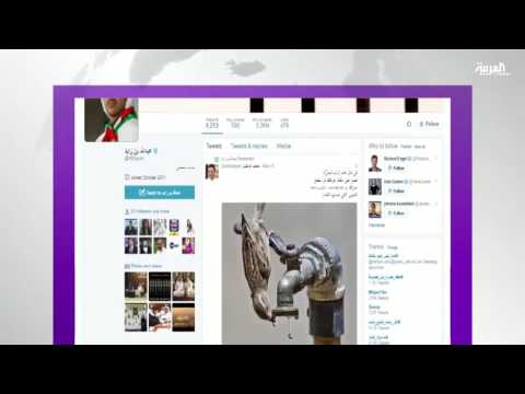 سياسيون عرب يتفاعلون على موقع تويتر