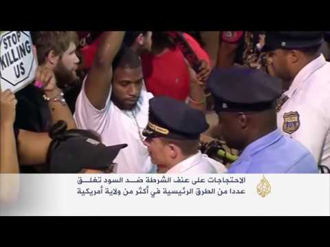 الأميركيون يحتجون على عنف الشرطة ضد السود
