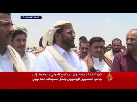مأرب تشيع ثمانية أطفال قتلوا في قصف حوثي