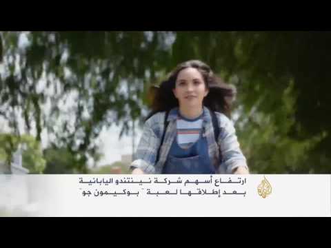 شاهد ارتفاع أسهم نينتندو اليابانية لألعاب الفيديو في يومين