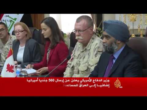 شاهد إرسال 560 جنديًّا أميركيًّا إضافيًّا إلى العراق