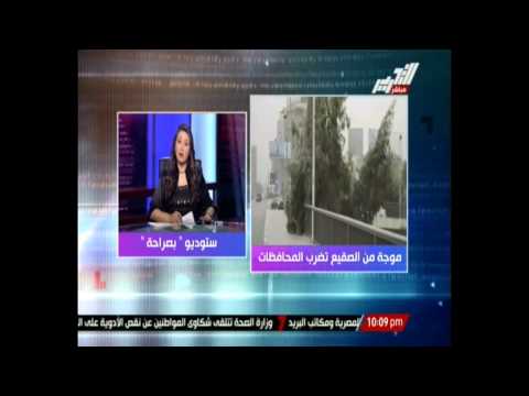 إعلامية تبدأ برنامجها بإذاعة أغنية الدنيا برد