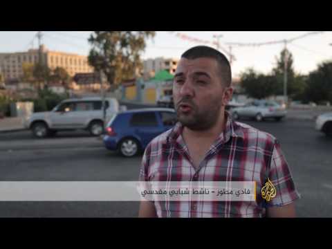 إطلاق أسماء عبرية على الشوارع في القدس