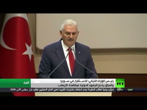شاهد يلدريم يؤكد ثقته من عودة العلاقات مع سورية