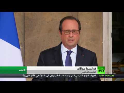هولاند يؤكد تكثيف مشاركة القوّات البرية لدعم العراق