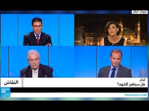 بالفيديو  هل سيتغير المشهد في لبنان