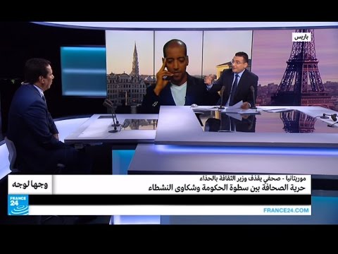حرية الصحافة بين دعاوى الحكومة وشكاوى النشطاء  في موريتانيا