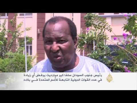 جوبا ترفض زيادة القوات التابعة للأمم المتحدة