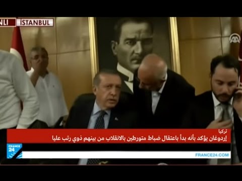 شاهد ماذا قال الرئيس التركي رجب طيب أردوغان عن محاولة الانقلاب