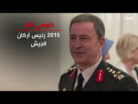 شاهد من هو خلوصي آكار