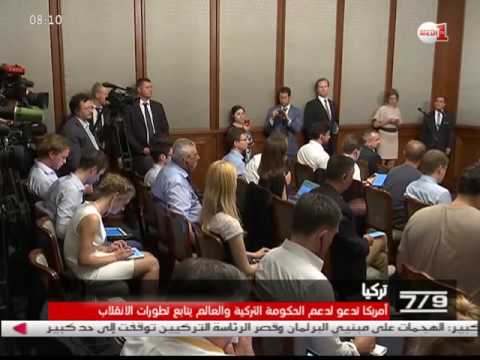 شاهد العالم يتابع تطورات محاولة الانقلاب في تركيا