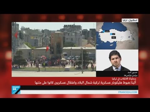 تركيا تعلن حملة اعتقالات واسعة في صفوف الجيش