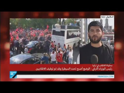 الحكومة التركية تعلن انتهاء العملية الانقلابية