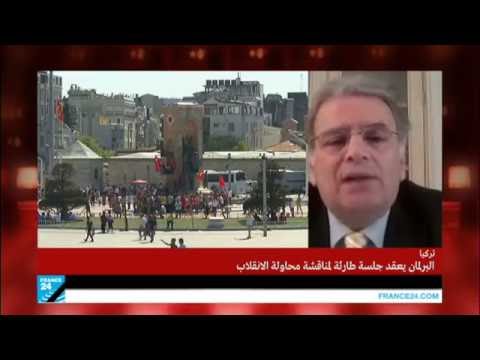 أوروبا تطالب أردوغان بالتعامل مع الانقلابيين وفقًا للقانون