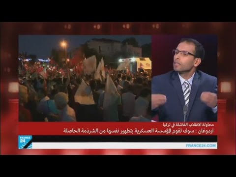 كيف ستتعامل السلطات التركية مع الموقوفين المتورطين بالانقلاب