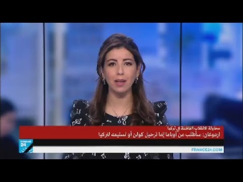 عسكريون أتراك يطلبون اللجوء السياسي في اليونان
