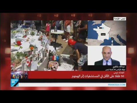 انتقادات للأجهزة الأمنية بالتقصير في أحداث نيس