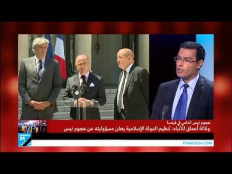 الرئيس الفرنسي يترأس اجتماعا أمنيًا لمناقشة ما وراء اعتداء نيس