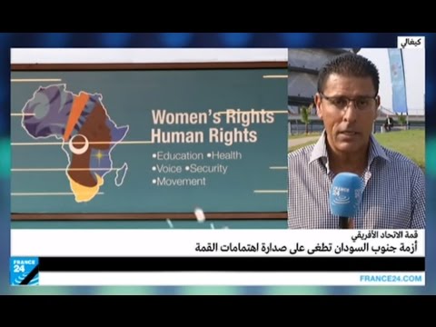أزمة جنوب السودان تطغى على اهتمامات قمة الاتحاد الأفريقي