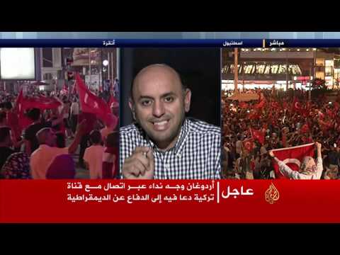 بالفيديو دور التواصل الاجتماعي والإعلام الجديد في محاولة الانقلاب العسكري في تركيا