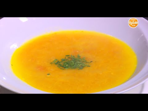 شوربة جزر