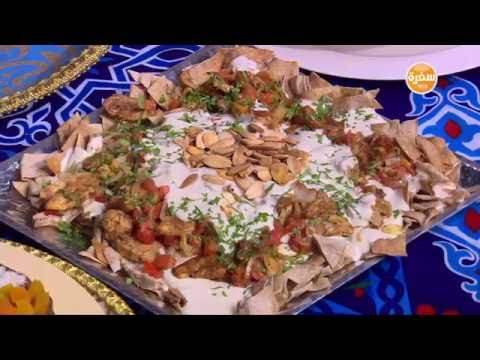 فتة شاورمة دجاج