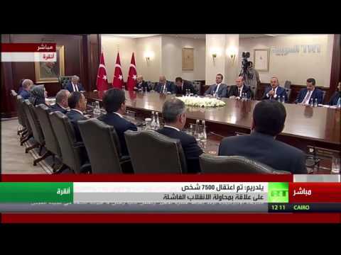 يلدريم يؤكد محاسبة الانقلابيين عن كل قطرة دم