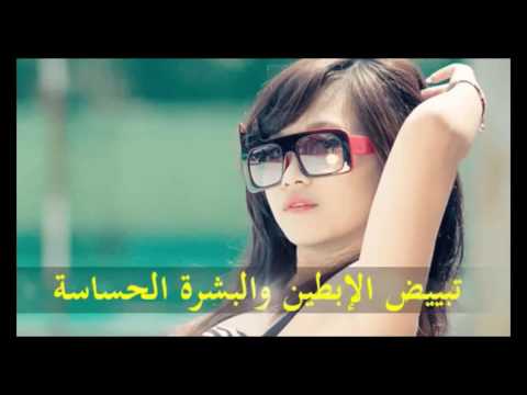 بالفيديو وصفة سهلة وغير مكلفة لتبيض المناطق الحساسة وإزالة الجلد الميت والأوساخ