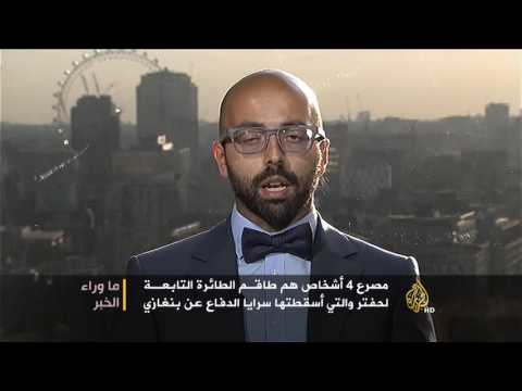 شاهد دلالات وفاة مقاتلين أجانب بقوات خليفة حفتر