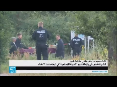 الشرطة الألمانية تقتل منفذ الهجوم في بافاريا