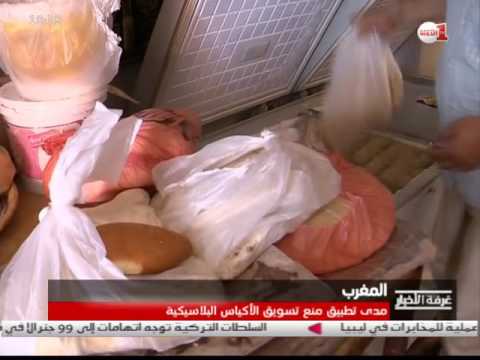 شاهد كاميرا