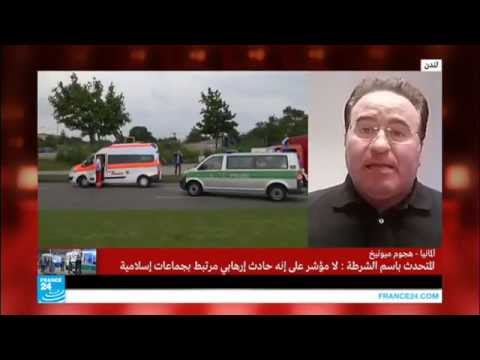 رد الفعل البريطاني تجاه اعتداء ميونيخ