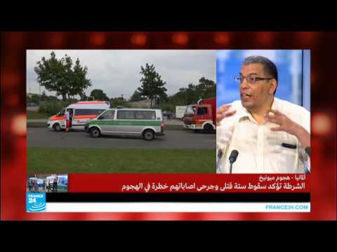 لماذا لم تكثف ألمانيا إجراءاتها الأمنية عقب اعتداء إرهابي في قطار