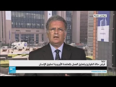 بالفيديو تركيا تعلق العمل بالمعاهدة الأوروبية لحقوق الإنسان