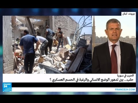 بالفيديو قوات التحالف الدولي تقتل 56 مدنيا في قصف جوي على حلب