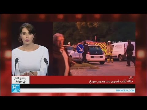 بالفيديو عامر المللا شاهد عيان من ميونيخ